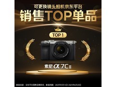 索尼A7C II全画幅微单银色单机身