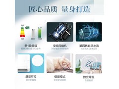 奥克斯京灿新一级大1.5匹空调年终促销