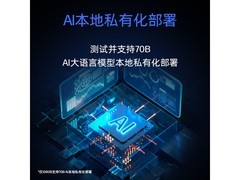 惠普战99 Ultra顶配笔记本限时特惠