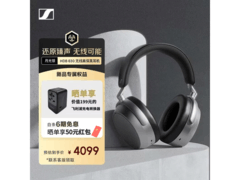 森海塞尔HDB630无线HiFi降噪耳机