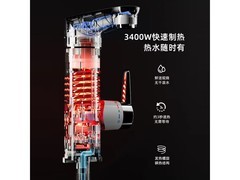 奥克斯变频恒温龙头，京东限时特惠182元