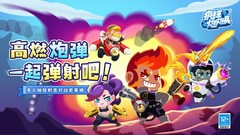 卡通游戏有哪些好玩 热门卡通游戏推荐