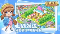 可爱游戏有哪些好玩 最新可爱游戏推荐