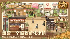 卡通游戏哪个好玩 高人气卡通游戏排行榜前十