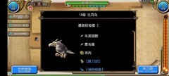 托拉姆物语：萌新必看的高效赚钱攻略