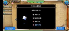 托拉姆物语：萌新必看的高效赚钱攻略