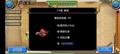 托拉姆物语：萌新必看的高效赚钱攻略