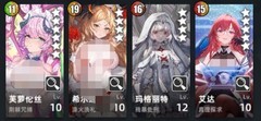 百分之一光厄超弦实战阵容推荐