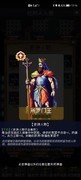 征战王权骑兵流通关攻略