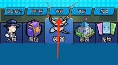 转生成为宠物大师开局攻略与兑换码