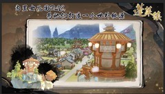蓬莱镇十五级速升流攻略