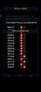 无尽战斗攻略：大贤者版通关技巧
