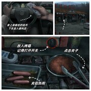 山阴第一章通关攻略