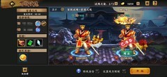 三国战纪：风云再起官渡火攻高层通关攻略