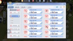 巴风特之怒手游打金攻略：轻松赚生活费