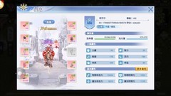 巴风特之怒手游打金攻略：轻松赚生活费