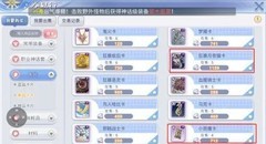 巴风特之怒手游打金攻略：轻松赚生活费