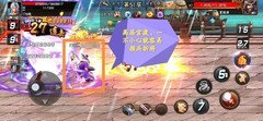 三国战纪：风云再起官渡火攻高层通关攻略