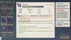 猎人启程飞坦实战技能全解析