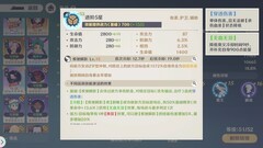 猎人启程飞坦实战技能全解析