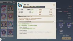 猎人启程西索实战技巧全解析