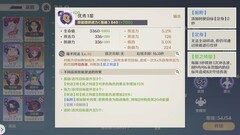 猎人启程西索实战技巧全解析