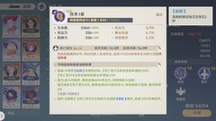猎人启程西索实战技巧全解析
