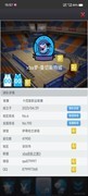 篮球经理新人玩家成长指南