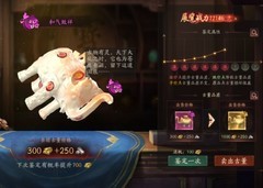 画狐新手第四天玩法全解析