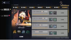 交错战线速通攻略：主线与困难关卡技巧