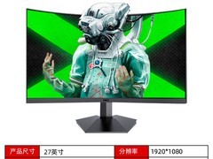 HKC 27 寸 2K 200Hz 电竞显示器低至 645.15 元