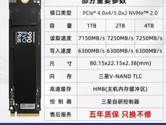 三星 990 EVO Plus 1TB 固态直降 240 元