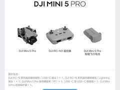 大疆 DJI Mini 5 Pro 2025 款直降 400 元