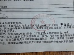 银川一消费者全款买车被交付展车引争议