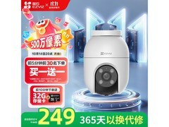 萤石C8C 360°全景监控仅156元