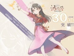 活侠传销量破30万套，梅竹支线即将上线