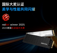 卓越性能超速体验 致态TiPro9000双十一优惠来袭