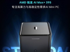 雷神发布MIX STATION迷你主机，专为AI应用打造