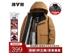 雅鹿男士2025冬鹅绒羽绒服低至189元