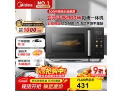 美的微碳微波炉烤箱一体机促销