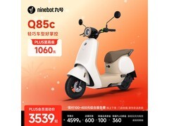 九号Q85c电动摩托车京东优惠低至3639元