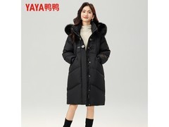 鸭鸭加厚可拆帽羽绒服京东到手仅259元