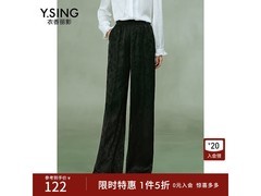 衣香丽影国风缎面阔腿裤