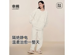 幸棉麻花绒家居服套装女款L码58元