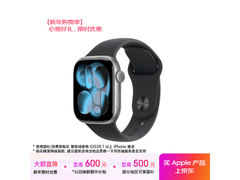 Apple Watch S11 GPS 42mm 活动低至 1951.61 元