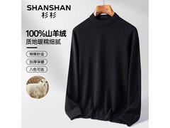 杉杉羊绒衫男419元抢