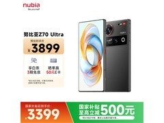 努比亚Z70 Ultra 5G手机16GB+1TB黑玺款大促