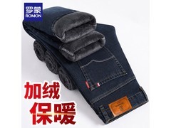 罗蒙加绒牛仔裤67.58元抢
