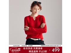 帕罗女士新年红羊绒衫清仓低至389元