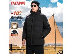 鸭鸭男款羽绒服228元抢